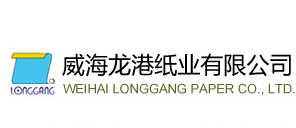 威海兴发体育纸业有限公司_威海纸业|威海环保纸业|威海废纸回收